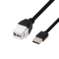 USB 2.0 male module