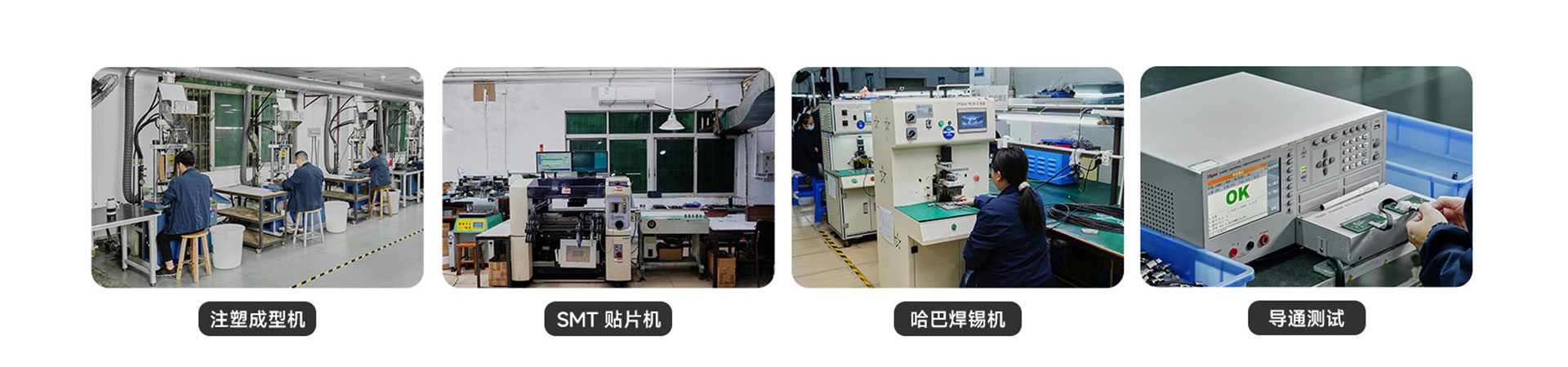 Mobile data cable processing equipment